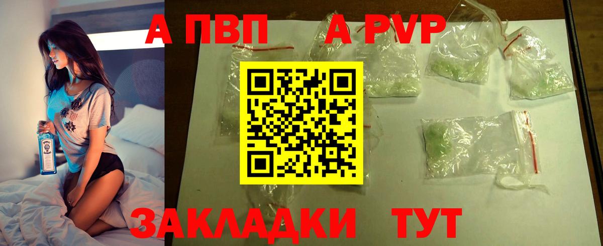 APVP  A PVP СК  Лесозаводск  Вход с VPN  А ПВП СК КРИС 