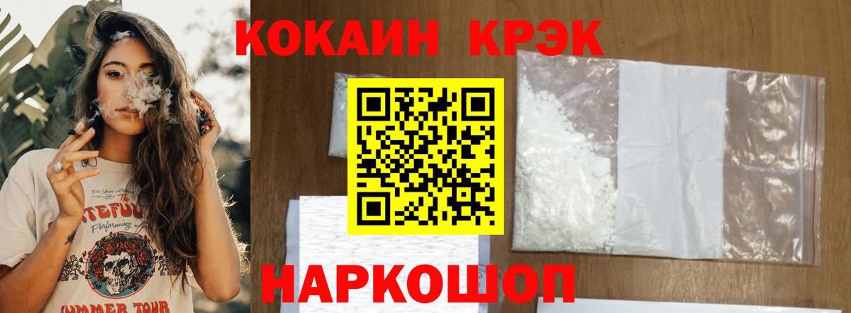 Лесозаводск  Кокаин  КОКАИН Боливия  Вход с VPN  Cocaine 97% 