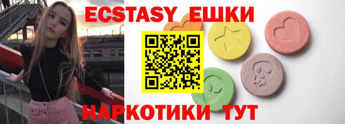 Ecstasy  Вход с VPN  Лесозаводск  Экстази MDMA  Экстази бентли 