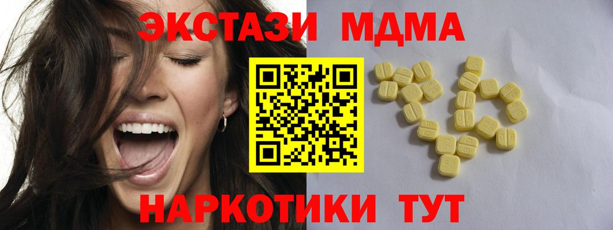 Экстази louis Vuitton Лесозаводск