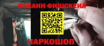кокаин колумбия Бугуруслан