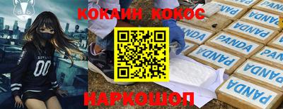кокаин колумбия Бугуруслан