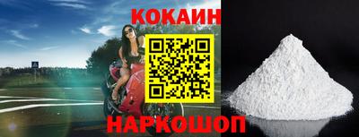 кокаин колумбия Бугуруслан