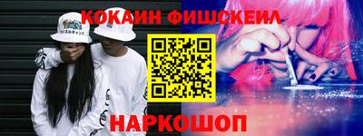 гашик Будённовск