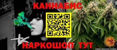 дистиллят марихуана Бузулук