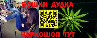 дистиллят марихуана Бузулук