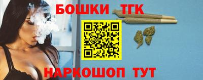 дистиллят марихуана Бузулук
