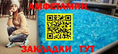 гашик Будённовск