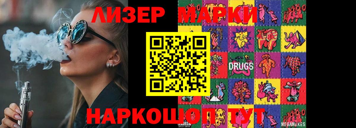 LSD-25 экстази ecstasy  Вход с VPN  ЛСД экстази кислота  Лесозаводск 