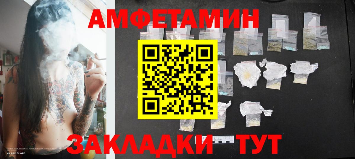 ГАШ  NBOMe  Вход с VPN  Конопля  Меф МЯУ МЯУ   ГАШИШ  Лесозаводск  Вейп ТГК 