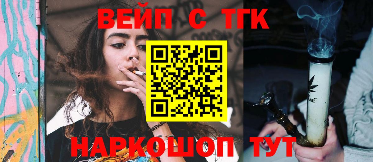 Лесозаводск  ТГК концентрат  Вход с VPN 
