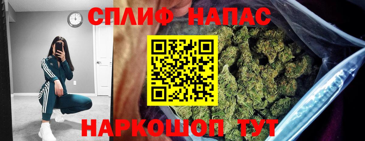 Конопля White Widow Лесозаводск